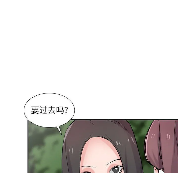 寄生姐妹 第65话 第138页