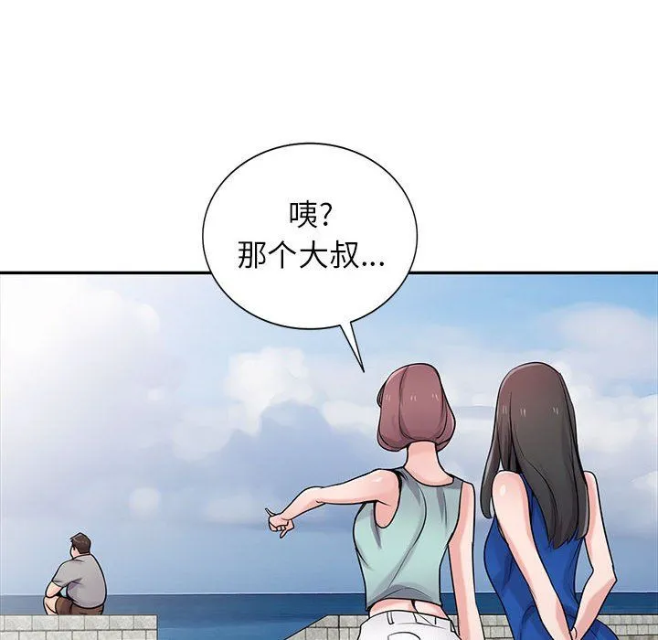 寄生姐妹 第65话 第136页