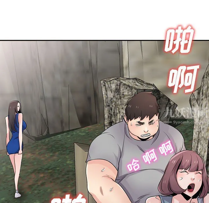 寄生姐妹 第65话 第184页
