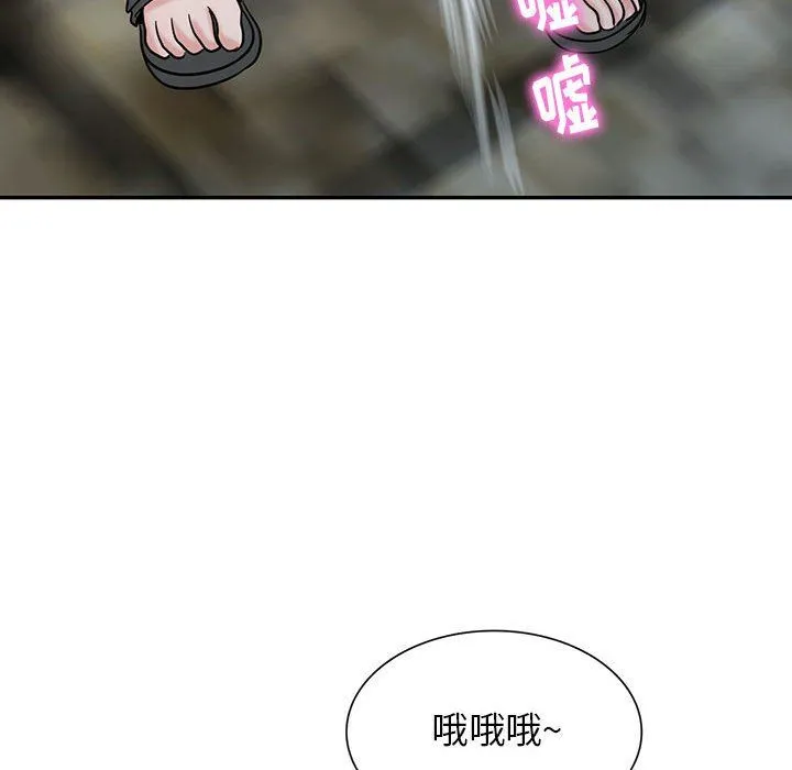 寄生姐妹 第65话 第171页