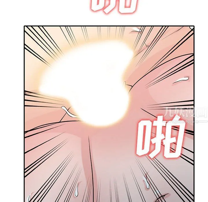寄生姐妹 第65话 第10页