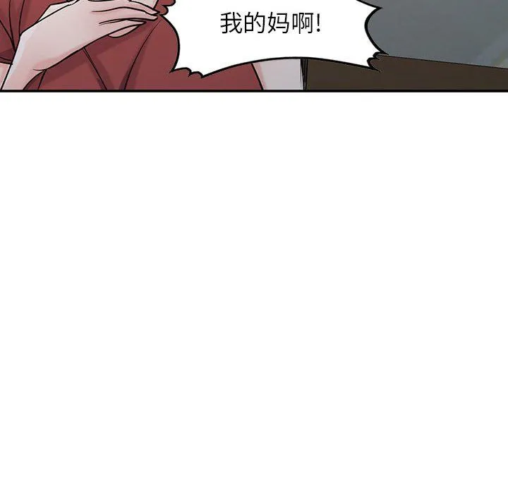 寄生姐妹 第65话 第126页