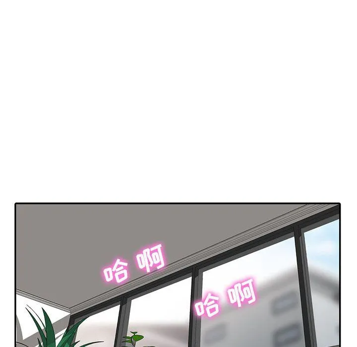 寄生姐妹 第65话 第22页