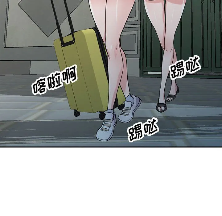寄生姐妹 第65话 第89页