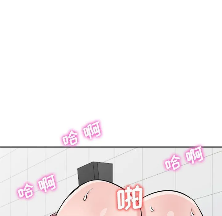 寄生姐妹 第65话 第55页