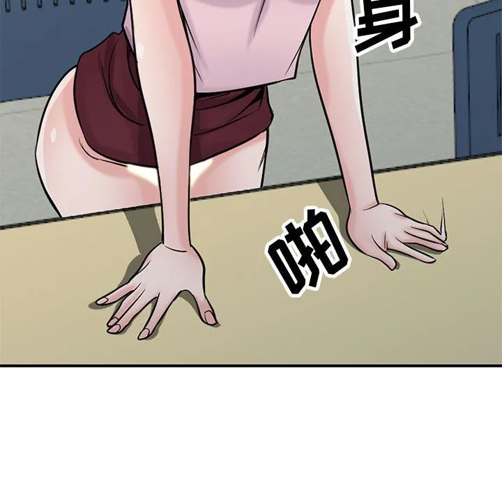 寄生姐妹 第65话 第61页