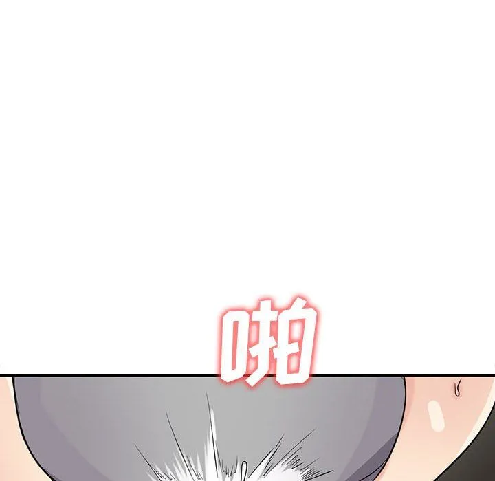 寄生姐妹 第65话 第179页