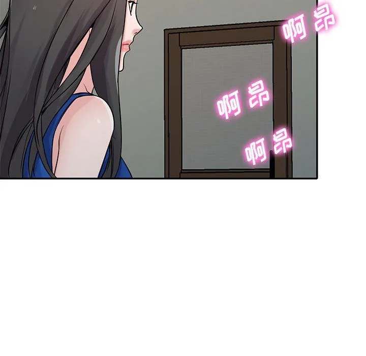 寄生姐妹 第65话 第91页