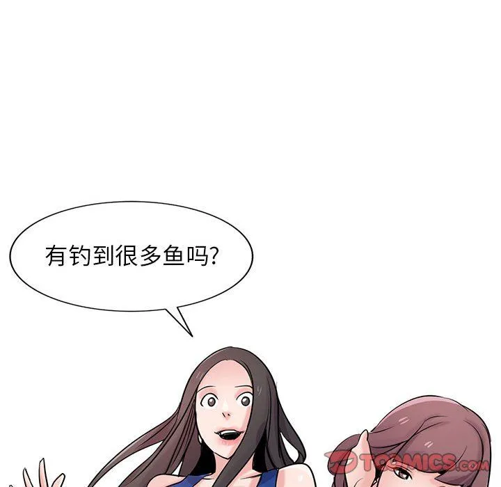 寄生姐妹 第65话 第140页