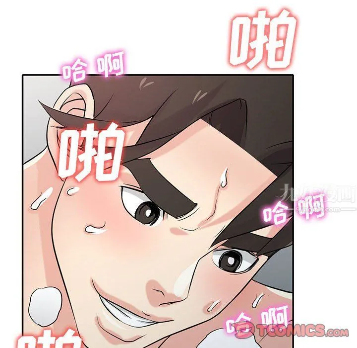 寄生姐妹 第65话 第12页
