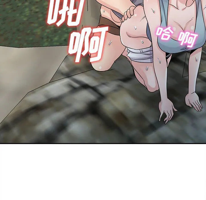 寄生姐妹 第65话 第185页