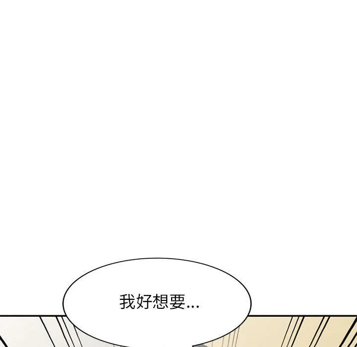 寄生姐妹 第65话 第41页