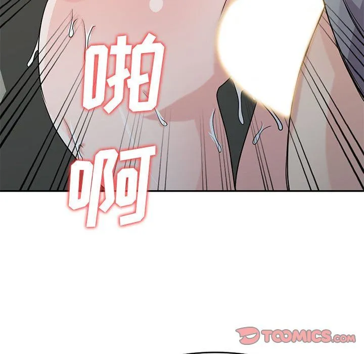 寄生姐妹 第65话 第108页