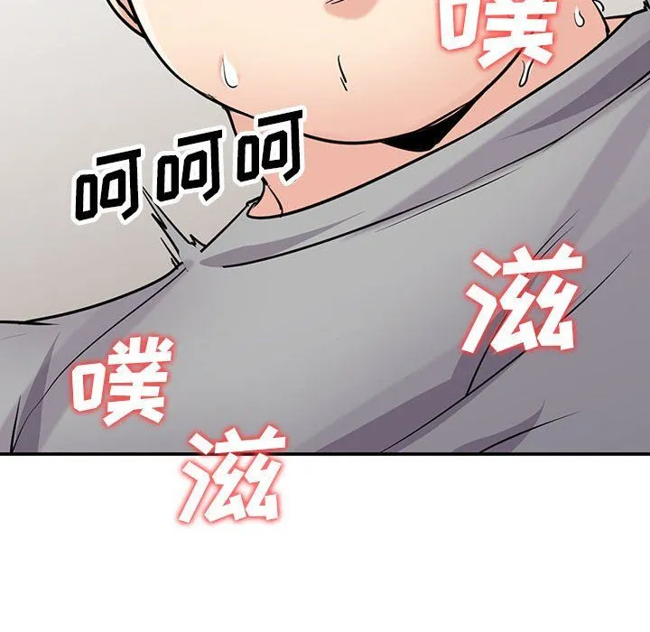 寄生姐妹 第65话 第103页
