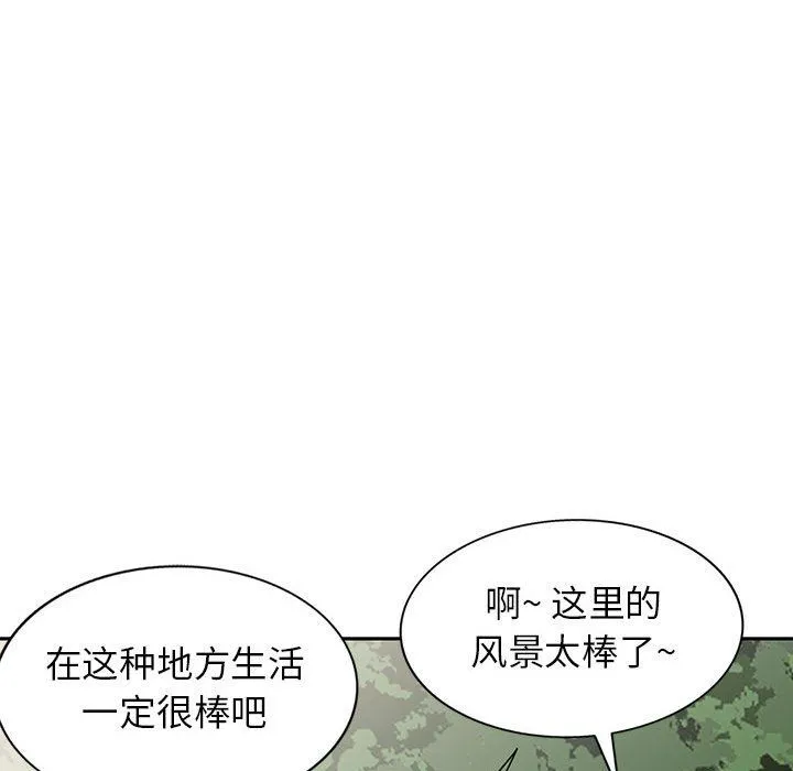 寄生姐妹 第65话 第145页