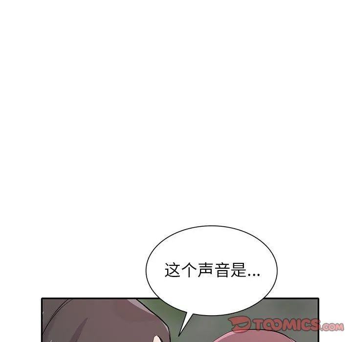 寄生姐妹 第65话 第92页