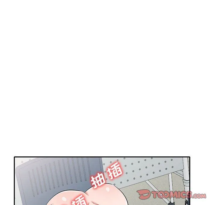 寄生姐妹 第65话 第44页