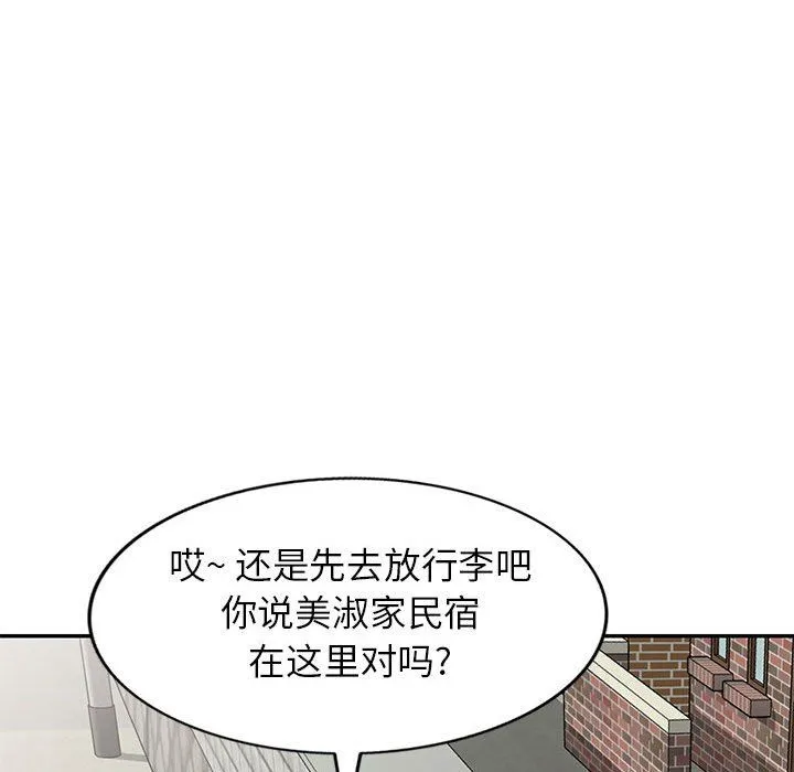 寄生姐妹 第65话 第83页