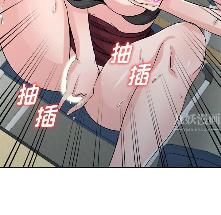 寄生姐妹 第65话 第43页