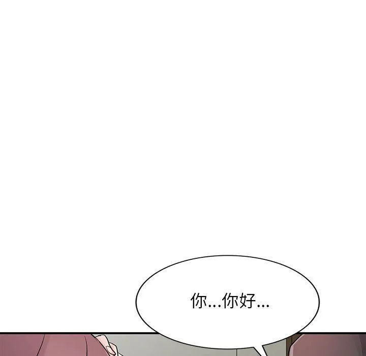 寄生姐妹 第65话 第127页