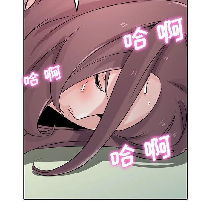 寄生姐妹 第65话 第58页