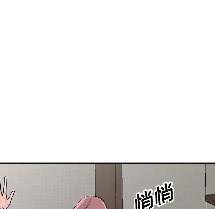 寄生姐妹 第65话 第94页