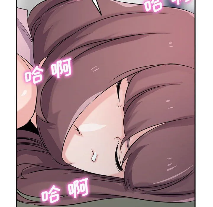 寄生姐妹 第65话 第49页