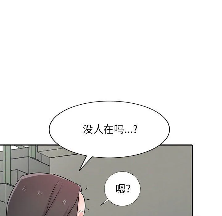 寄生姐妹 第65话 第90页