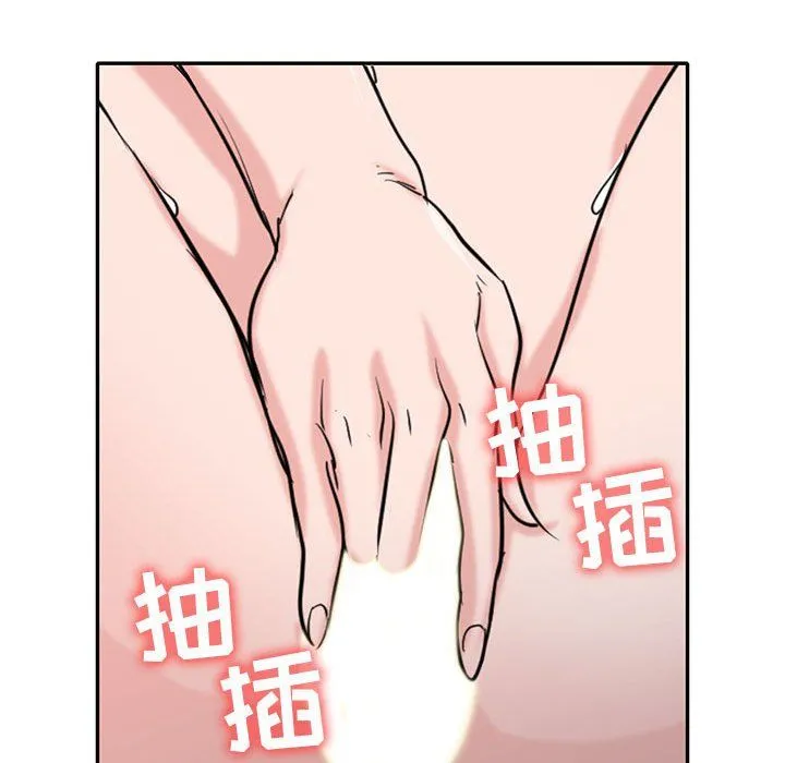 寄生姐妹 第65话 第27页