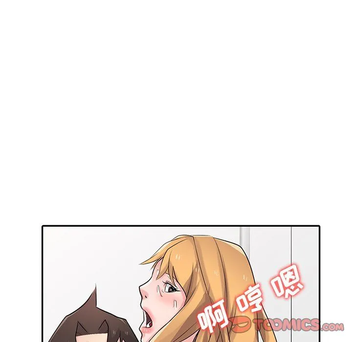 寄生姐妹 第53话 第68页