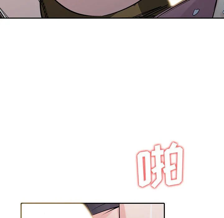 寄生姐妹 第53话 第19页