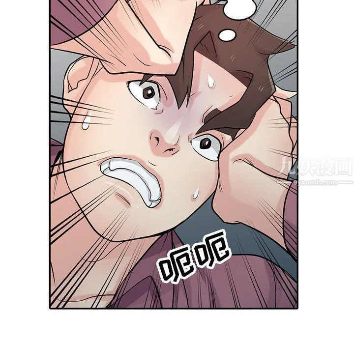 寄生姐妹 第53话 第117页