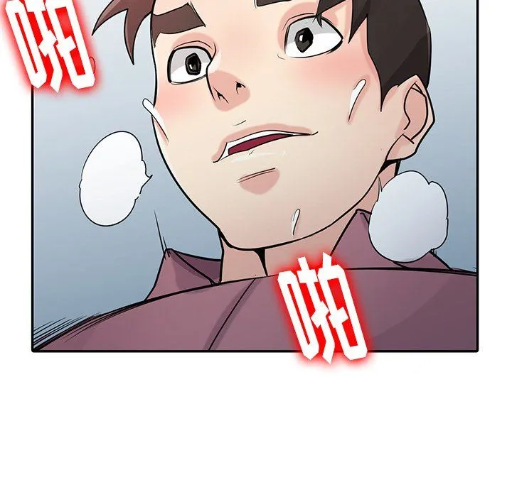 寄生姐妹 第53话 第37页