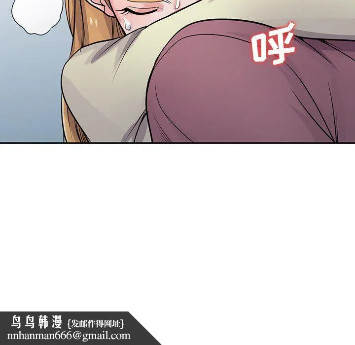 寄生姐妹 第53话 第73页