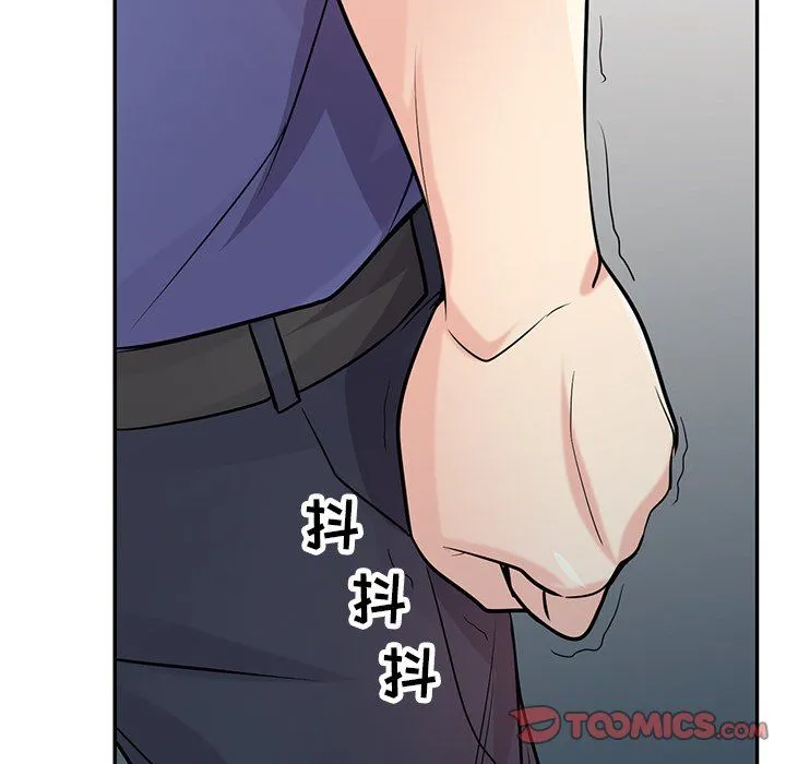 寄生姐妹 第53话 第62页