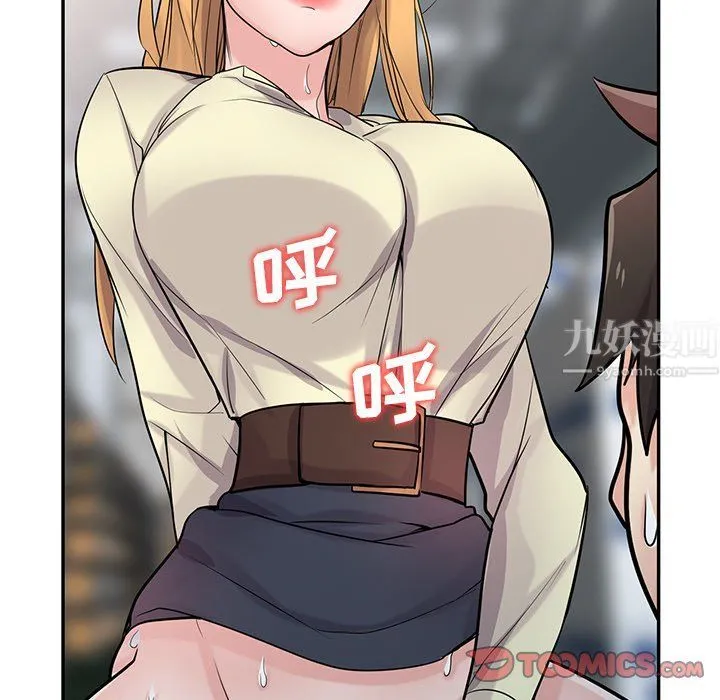 寄生姐妹 第53话 第27页