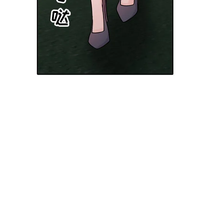 寄生姐妹 第53话 第77页