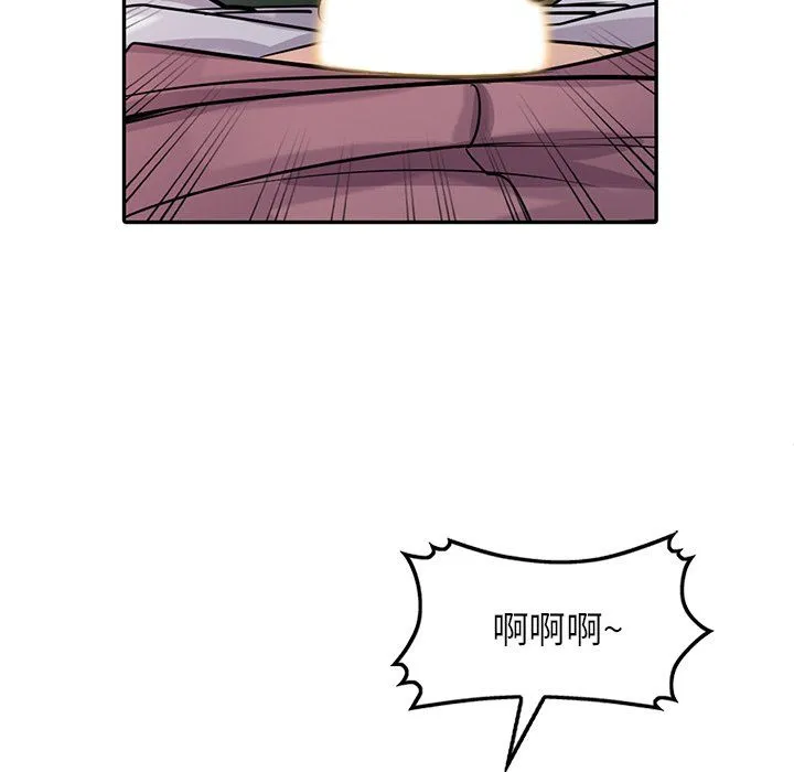 寄生姐妹 第53话 第30页