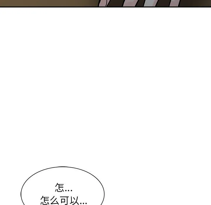 寄生姐妹 第53话 第46页