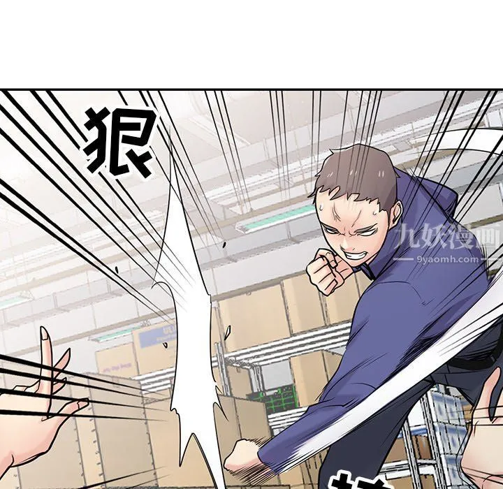 寄生姐妹 第53话 第102页