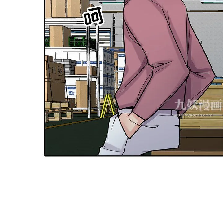 寄生姐妹 第53话 第89页