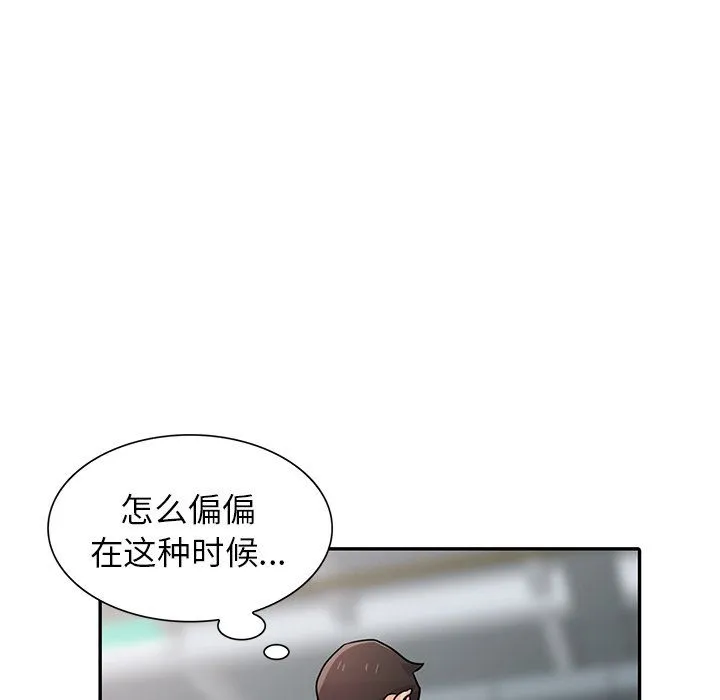 寄生姐妹 第53话 第111页