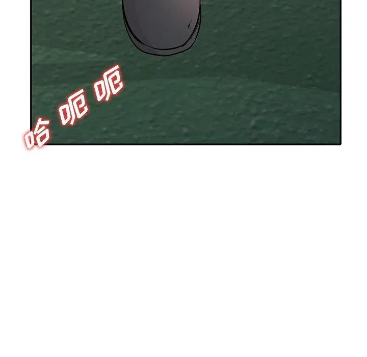 寄生姐妹 第53话 第11页