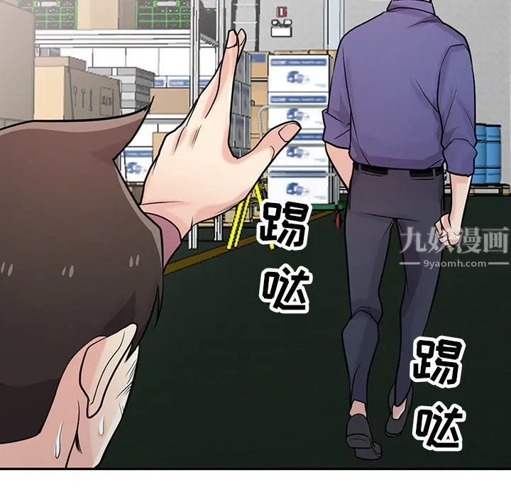 寄生姐妹 第53话 第107页