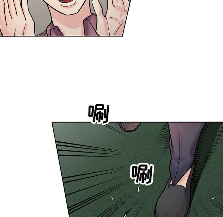 寄生姐妹 第53话 第97页