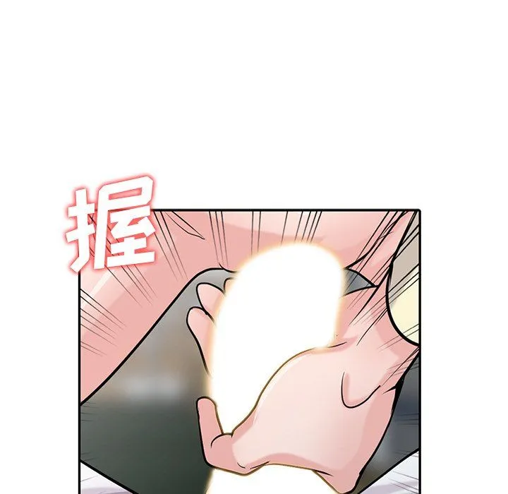 寄生姐妹 第53话 第29页