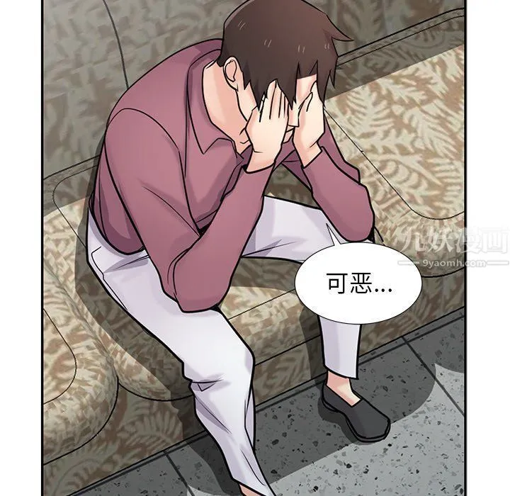 寄生姐妹 第53话 第115页