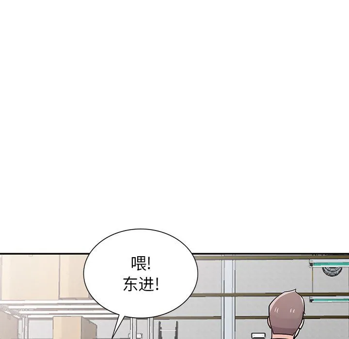 寄生姐妹 第53话 第106页