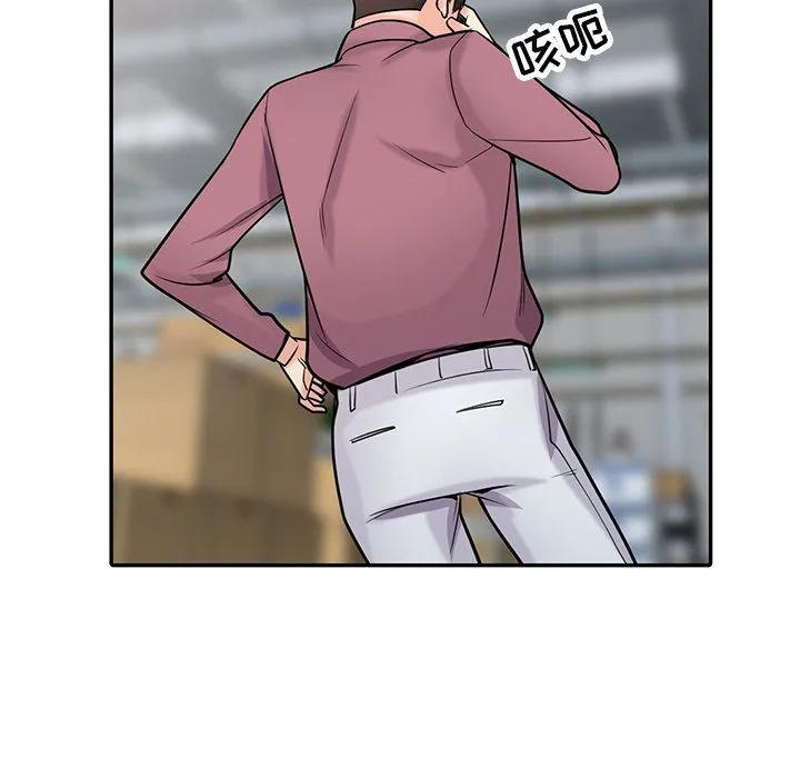 寄生姐妹 第53话 第112页