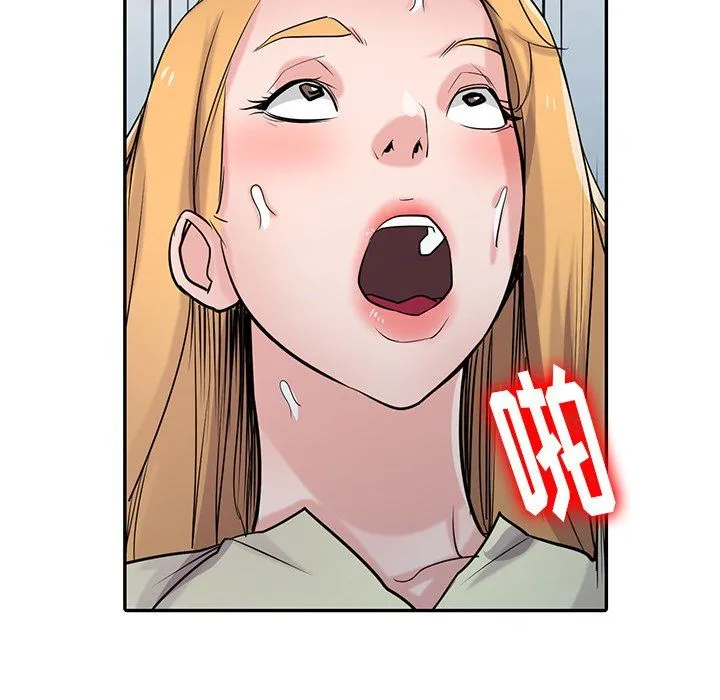 寄生姐妹 第53话 第35页